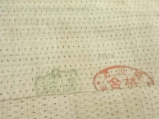 アンティーク 本場能登上布男物着物